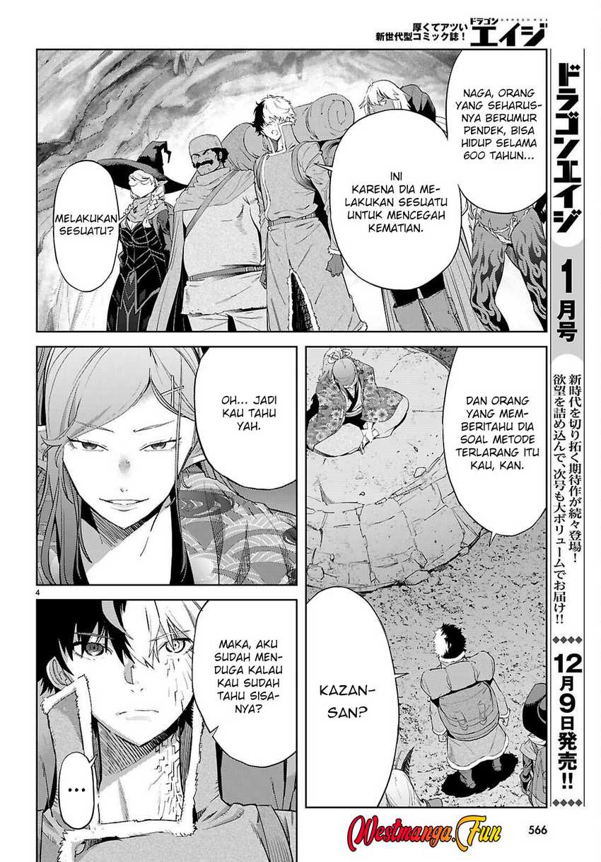 Game obu Familia – Family Senki Chapter 68